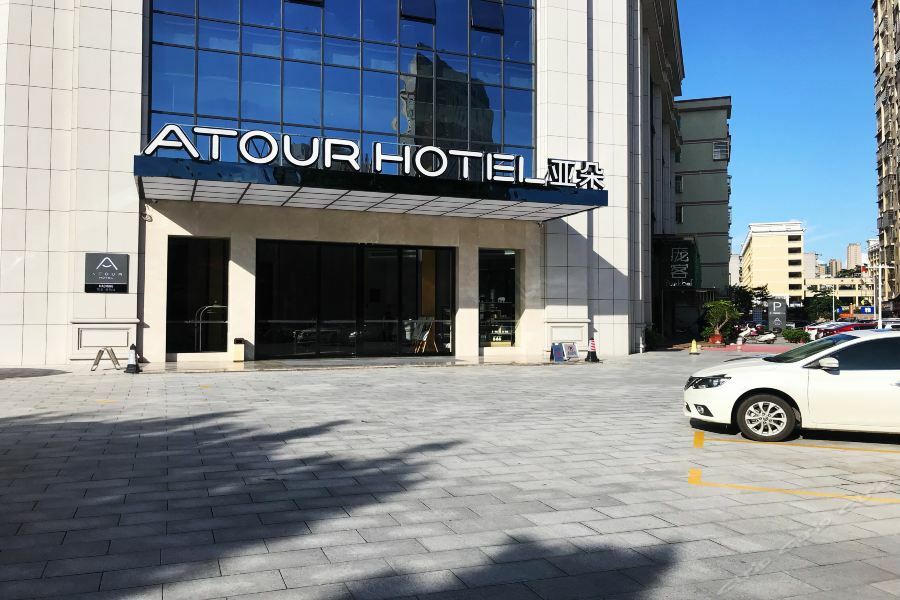 Atour Hotel Maoming Exteriör bild