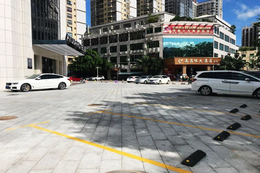Atour Hotel Maoming Exteriör bild